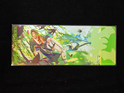 【持续收拍品】-琦卡当当铺～第40期★★~支持寄存★★~【9点40结束】扫码加群抽[包邮券]~ - 三国杀 节气系列 镭射票 春分 1张