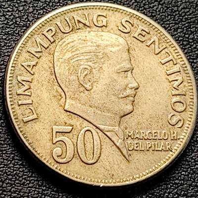 泉币菌-第218场-拍品多 请提前出价 - 菲律宾1972年50分棕榈树 革命家博尼法西奥 铜镍币  31mm