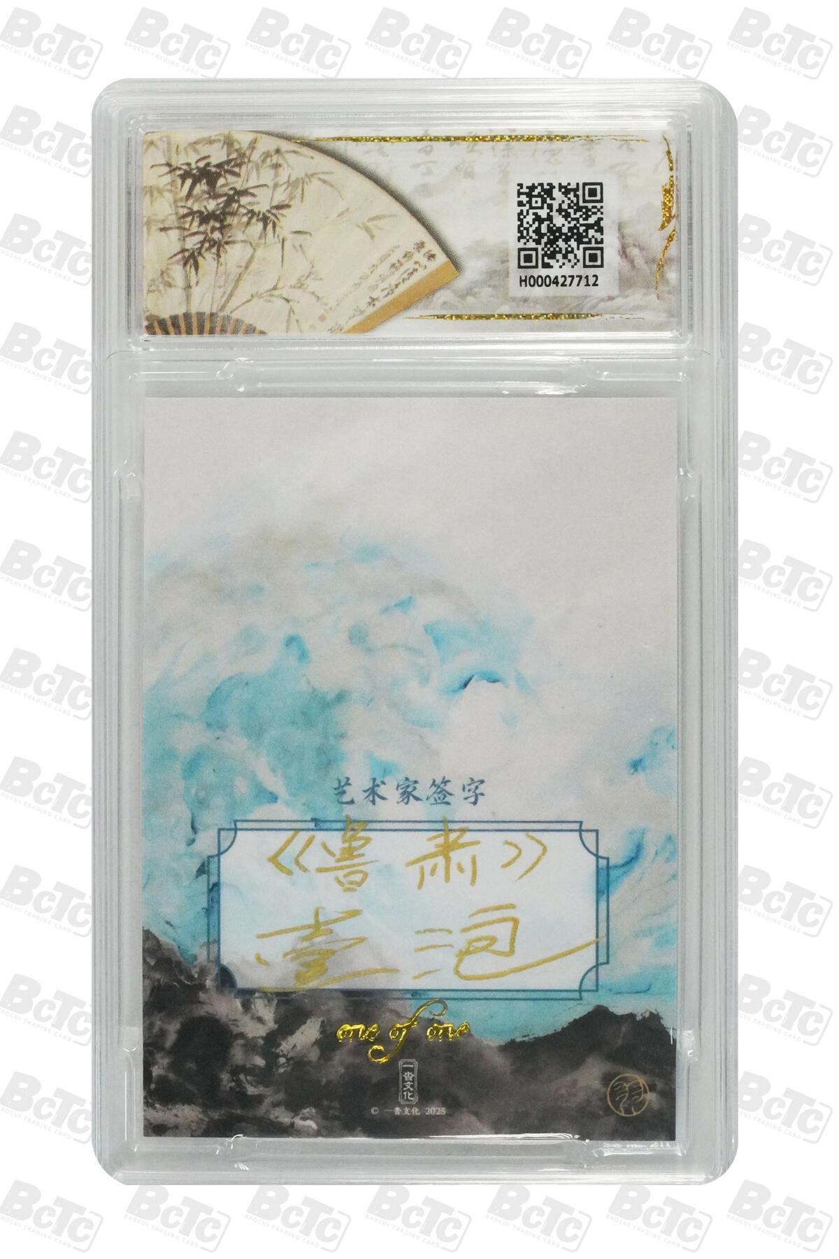 大麦马年第一场