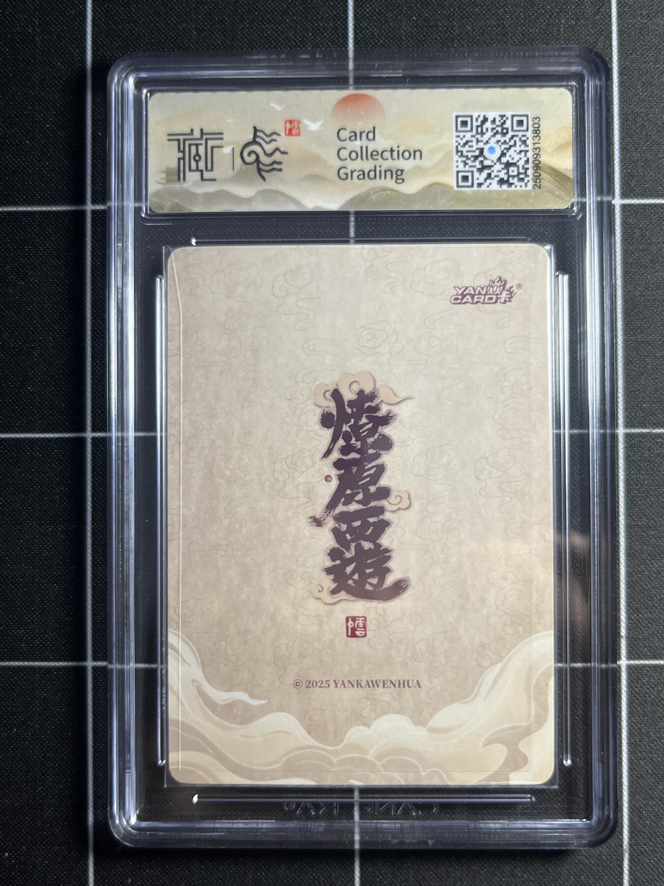 欢迎送拍、零成本上架，释放现金流，合理分配上拍卡品