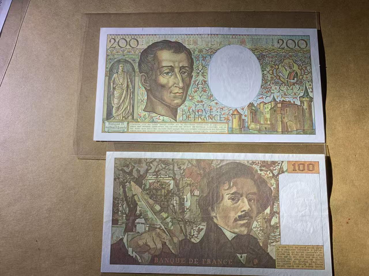 【礼羽收藏】🌏世界钱币拍卖第131期 法国两张 品相如图