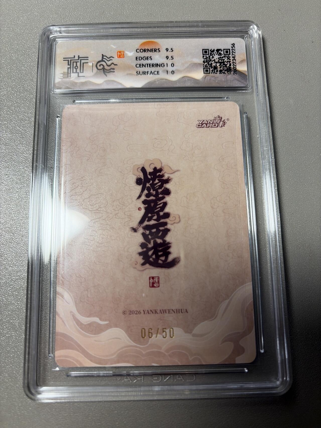 麦趣喜第四场 新品尝鲜专场 (4月2号周四晚上22点截拍，专注买家市场，福利拉满) 