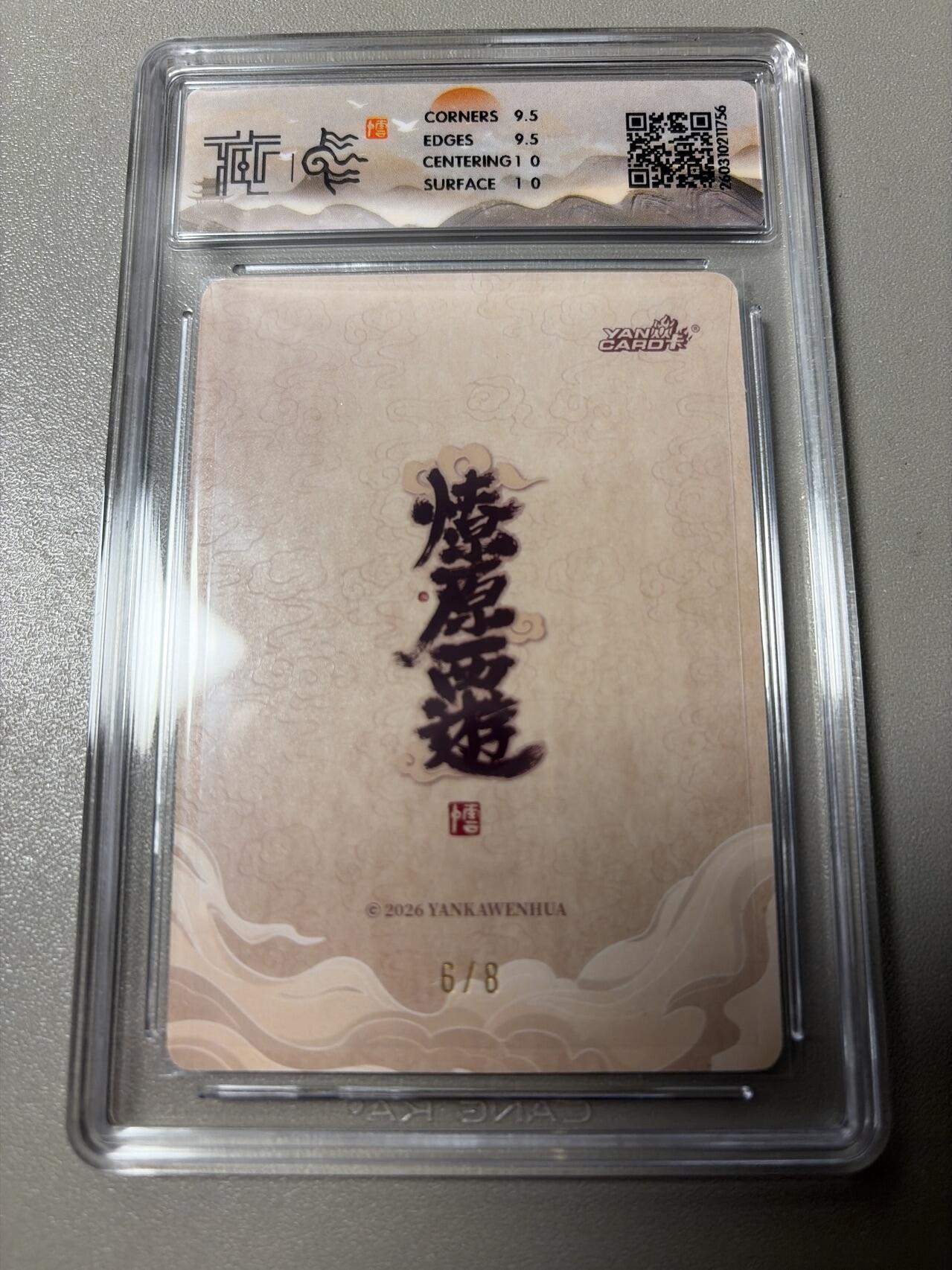 麦趣喜第四场 新品尝鲜专场 (4月2号周四晚上22点截拍，专注买家市场，福利拉满) 