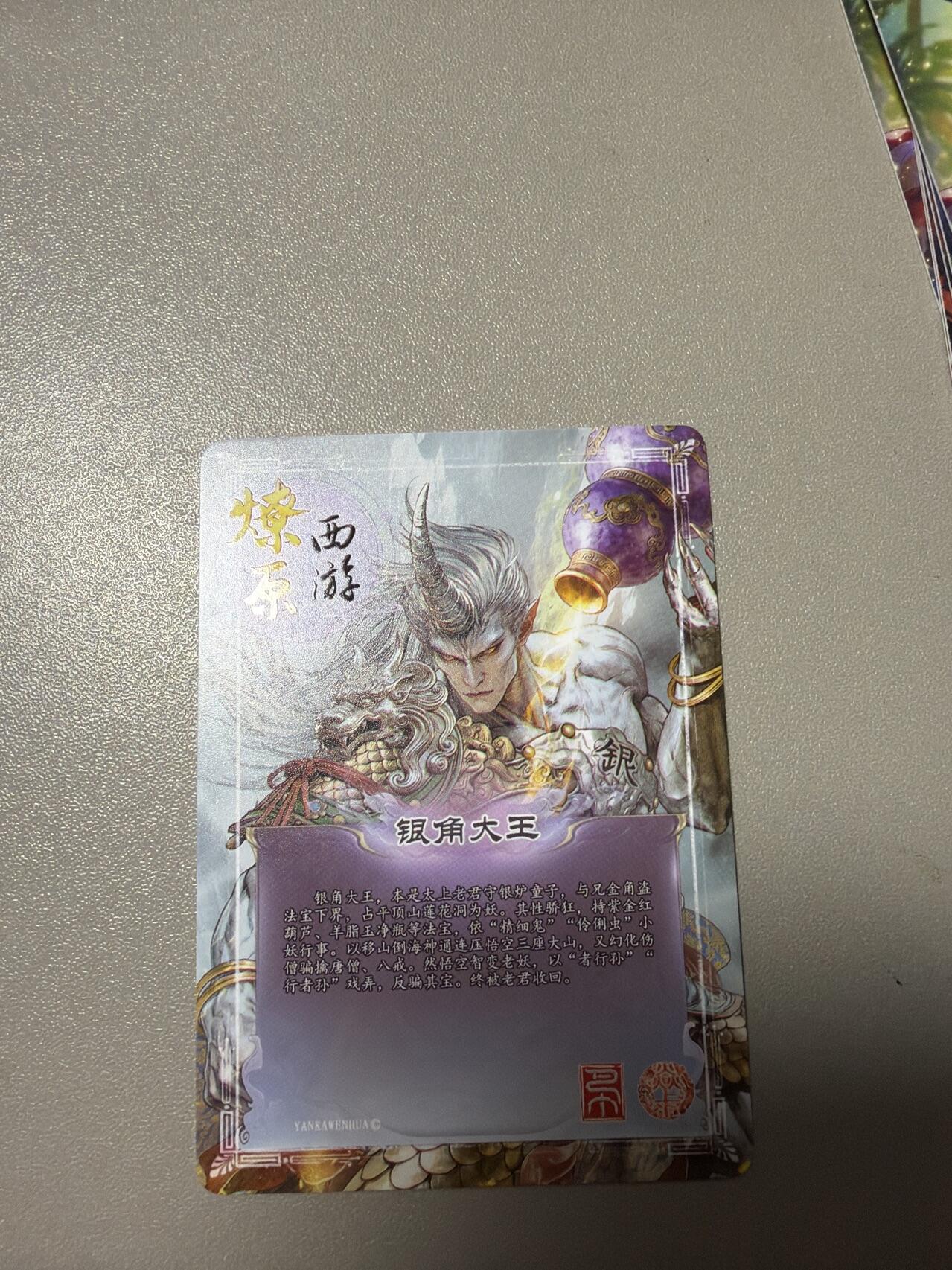 麦趣喜第四场 新品尝鲜专场 (4月2号周四晚上22点截拍，专注买家市场，福利拉满) 