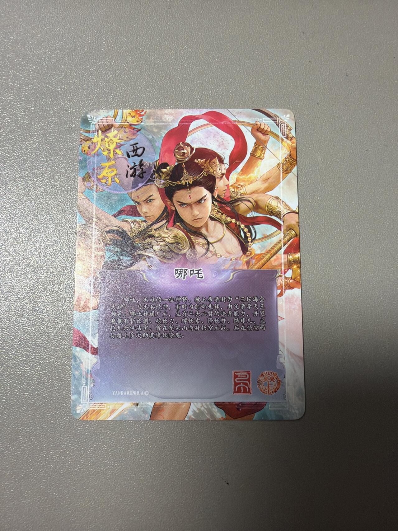 麦趣喜第四场 新品尝鲜专场 (4月2号周四晚上22点截拍，专注买家市场，福利拉满) 