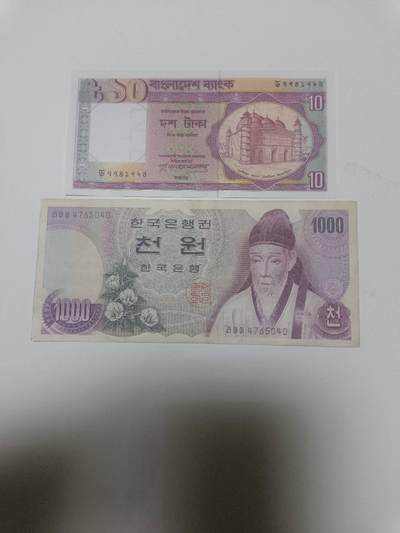 【20260402】非全新纸币和硬币第352场 - 亚洲国家2张纸币