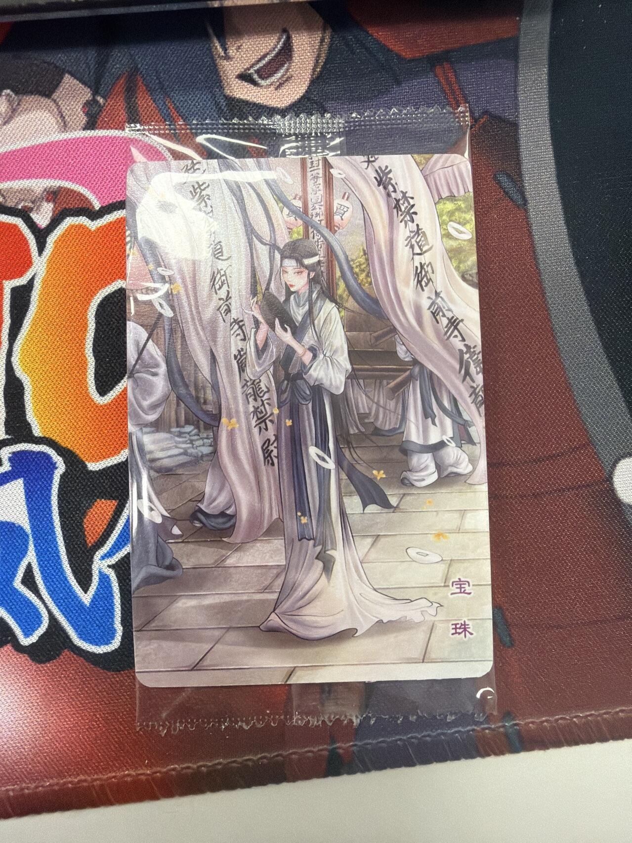 麦趣喜第四场 新品尝鲜专场 (4月2号周四晚上22点截拍，专注买家市场，福利拉满)  【好号】小浣熊红楼梦 面卡 带编号 普卡