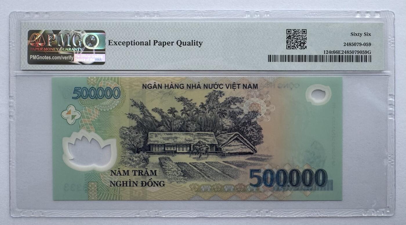 2026第6场（总第233期）：精品外钞、塑料钞靓号场  数二老虎号22233333 越南2022年版500000盾Guardian基材塑料钞（PMG66）