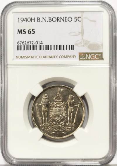 博洋堂世界钱币拍卖第167期（全场包邮） - NGC MS65 英属北婆罗洲1940年H版5分 罕见高分 细节出众 更高分仅5枚