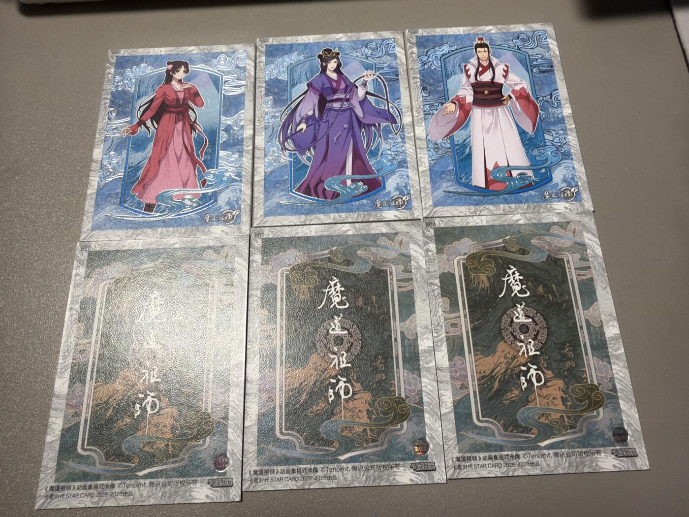 麦趣喜第四场 新品尝鲜专场 (4月2号周四晚上22点截拍，专注买家市场，福利拉满) 