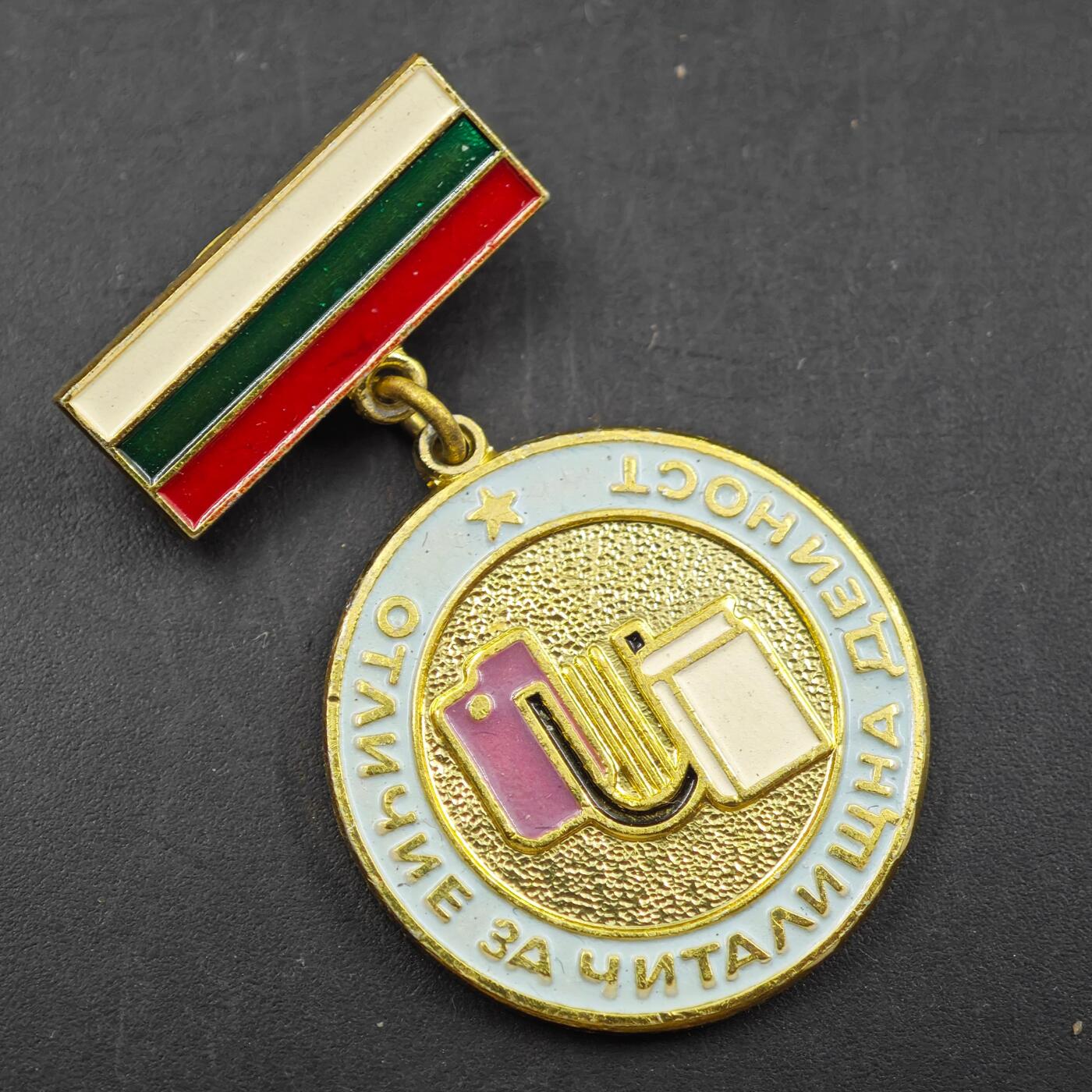 3月30日结束，成斌徽章钱币专场（