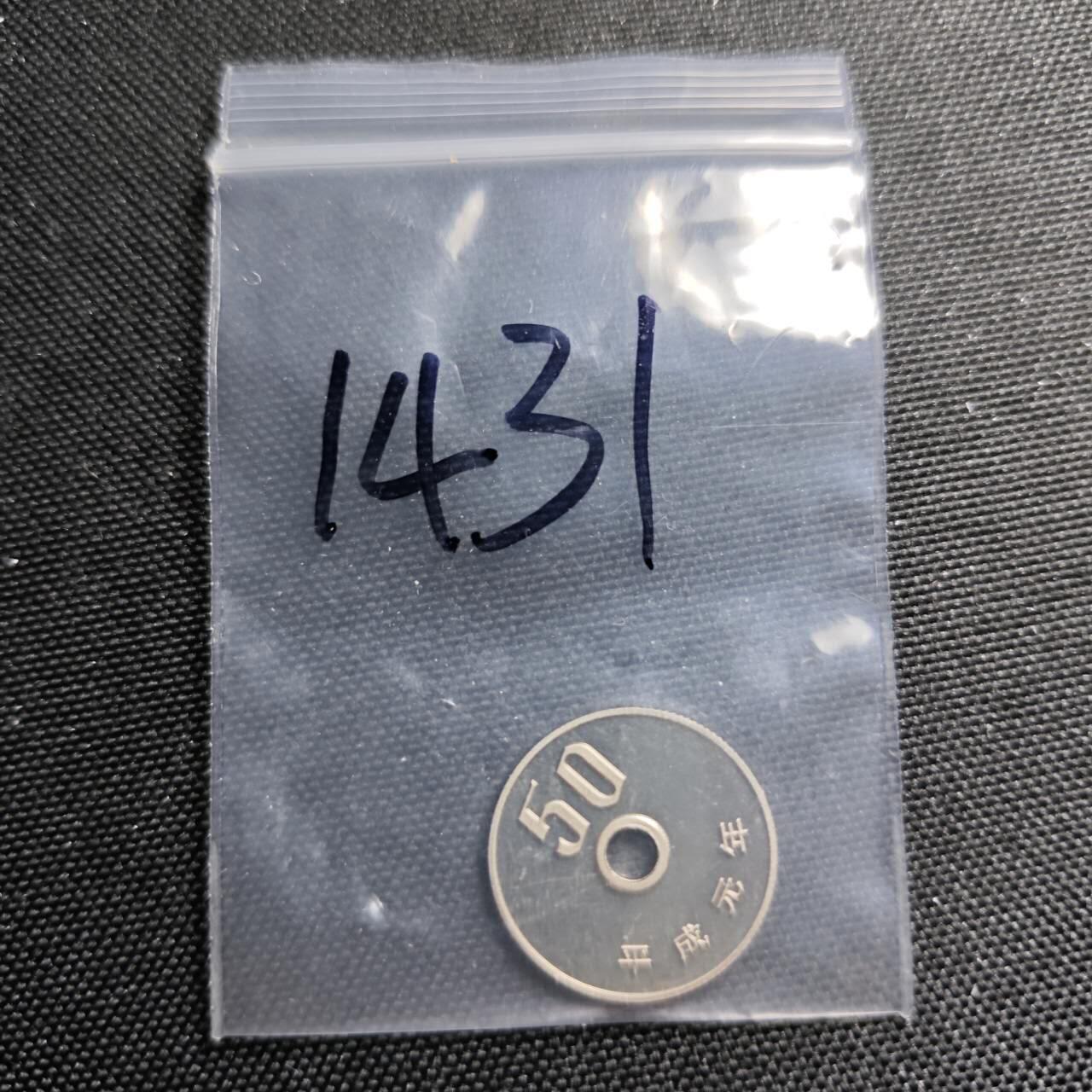 KK钱币收藏小铺  第414期 2月预留时间 周末发货 日本平成元年50円 精制币