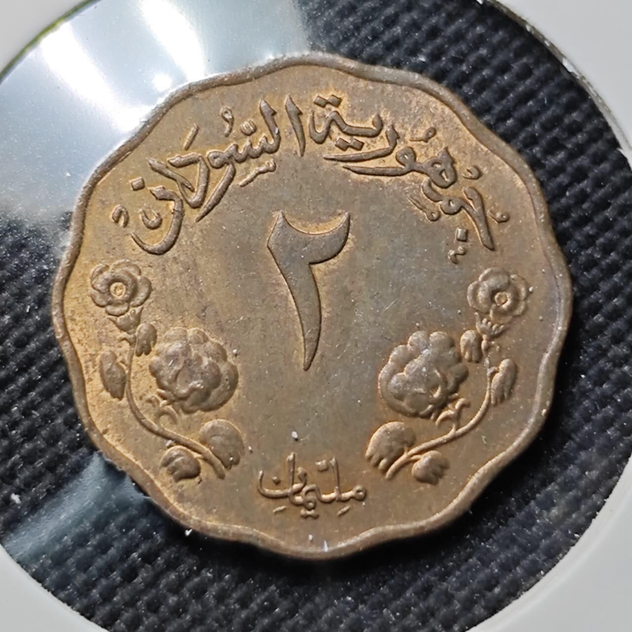 KK钱币收藏小铺  第414期 2月预留时间 周末发货 苏丹2米利姆