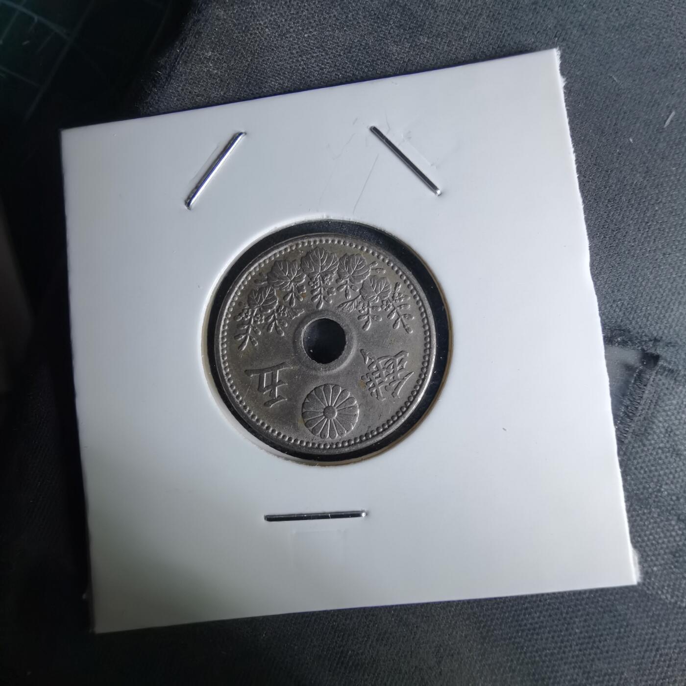 沼泽如烟--第1042场 大正九年大五钱