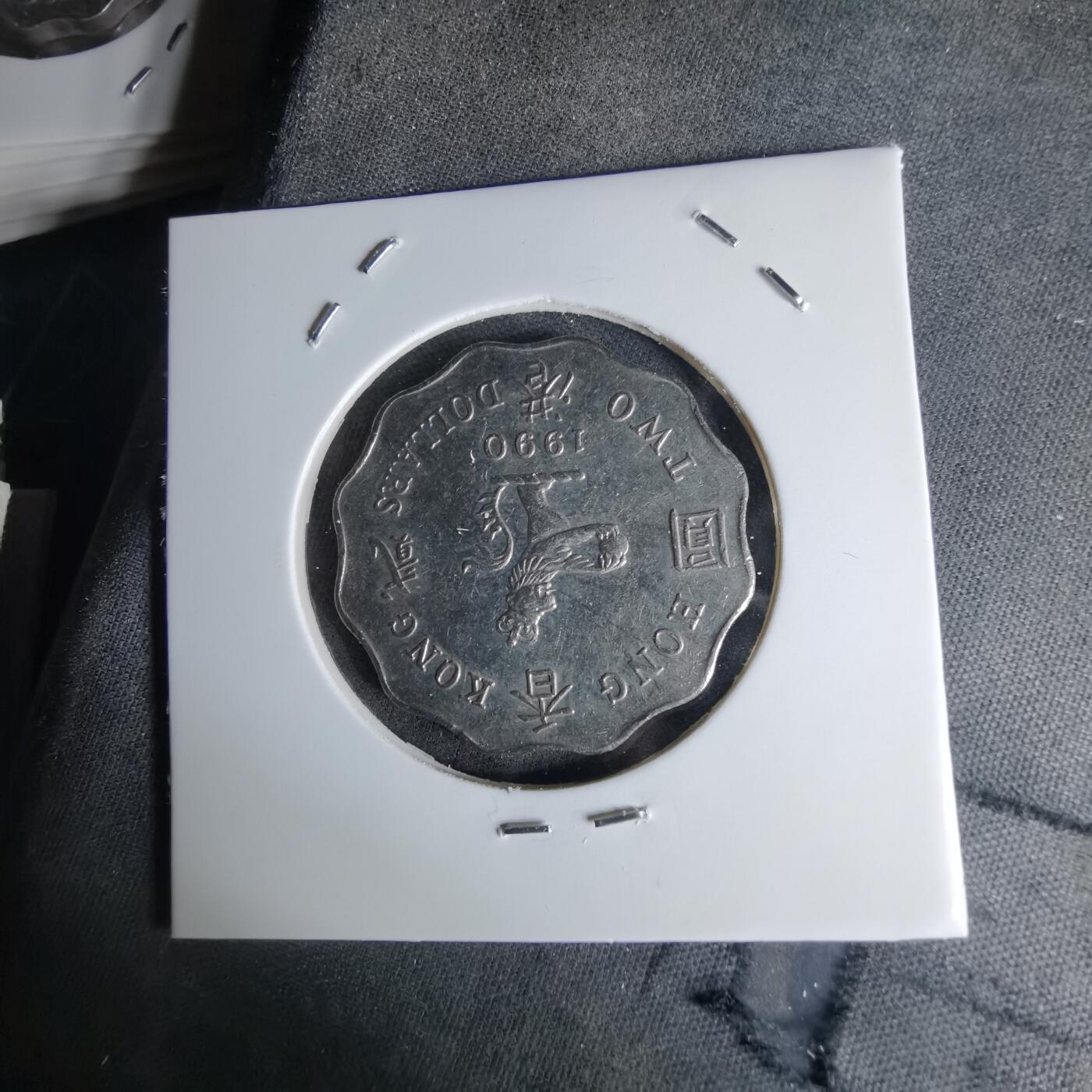 沼泽如烟--第1042场 香港1990年二元