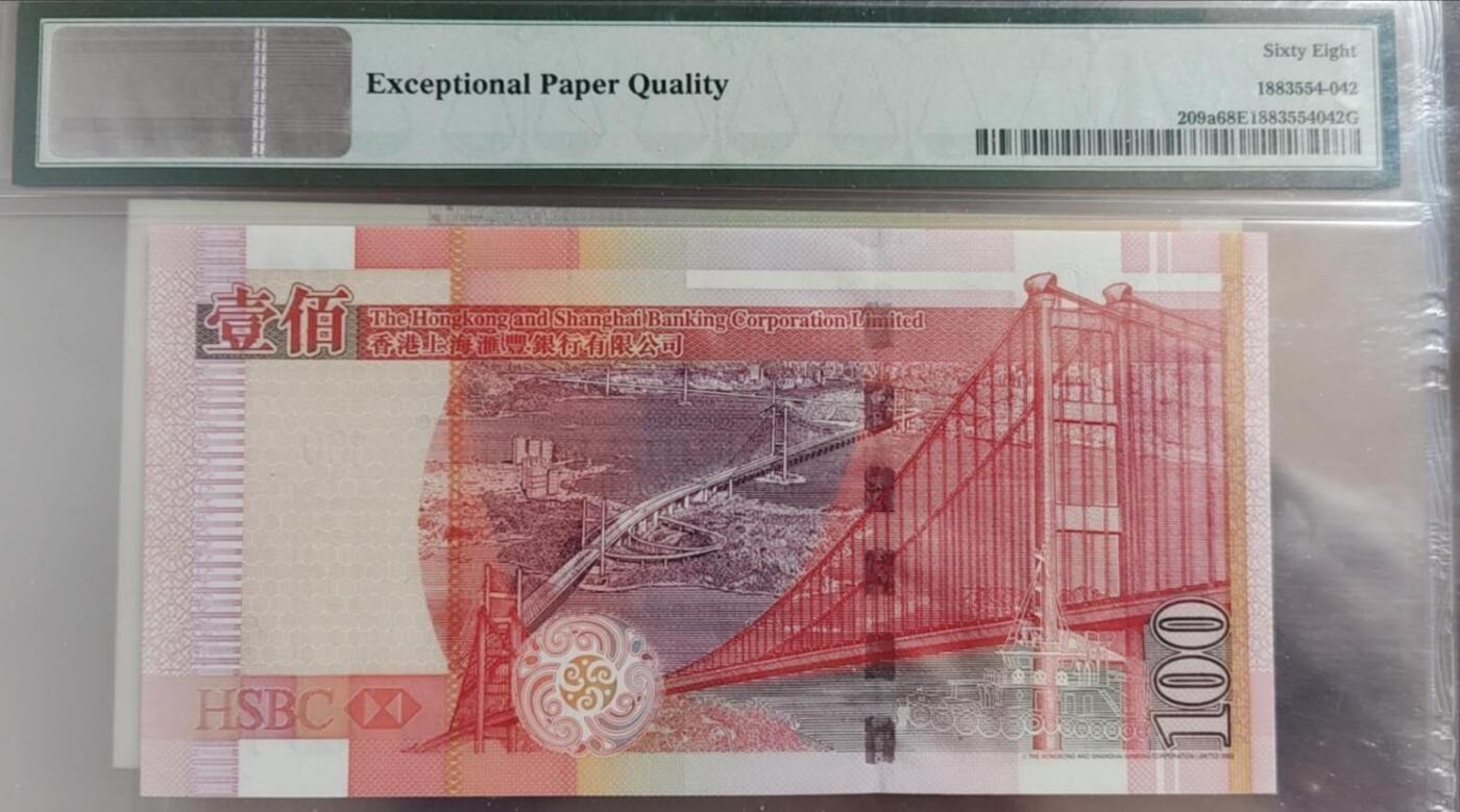 超越收藏第十七场