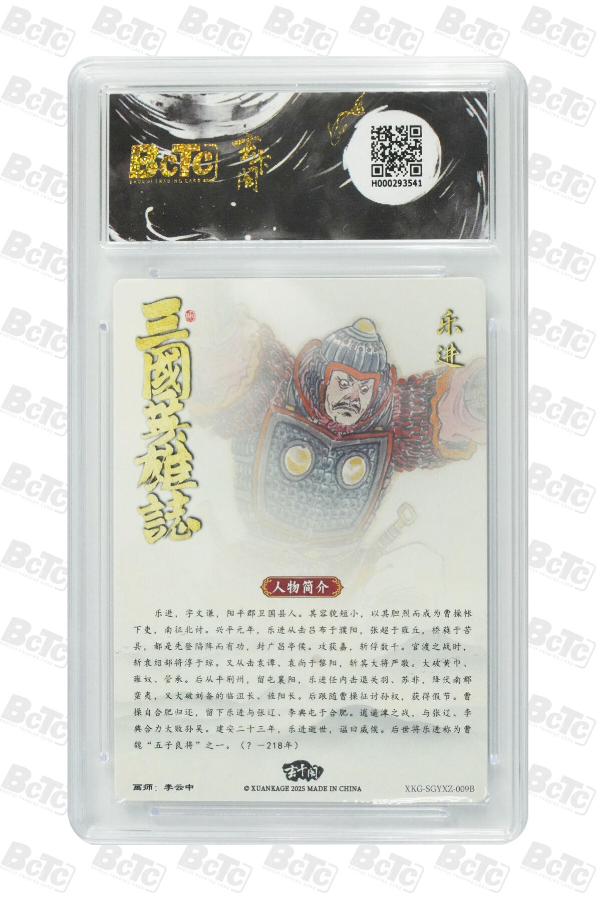 大麦马年第一场