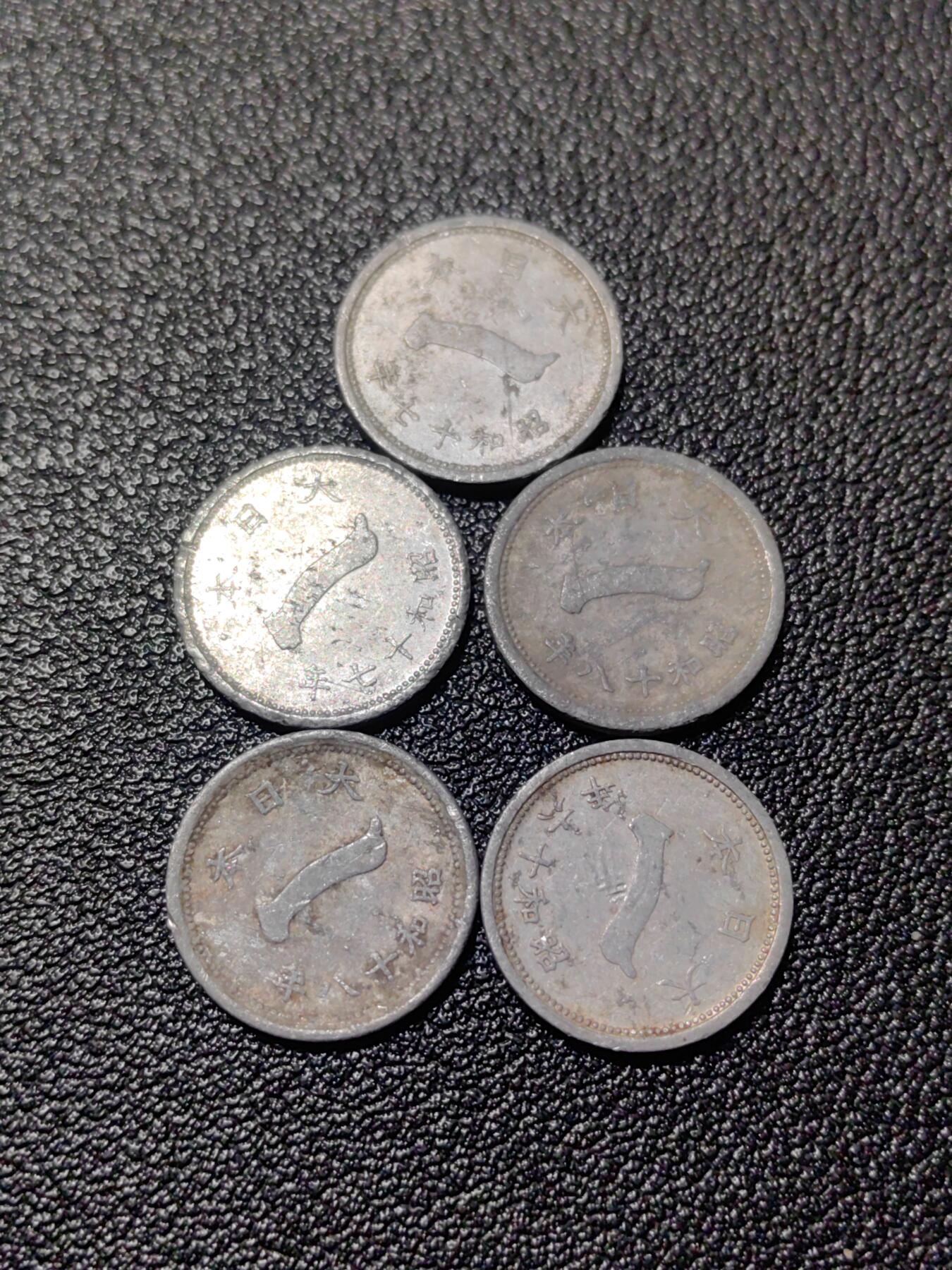 靖甫拍卖第八场 日本一钱五个