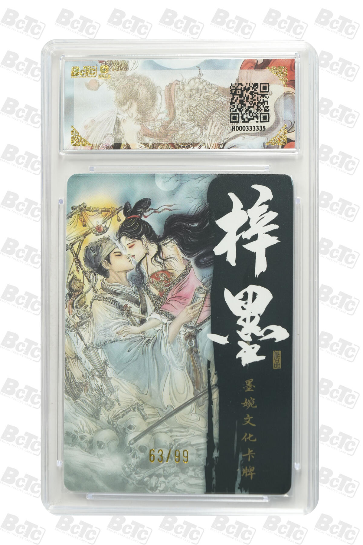 大麦马年第一场