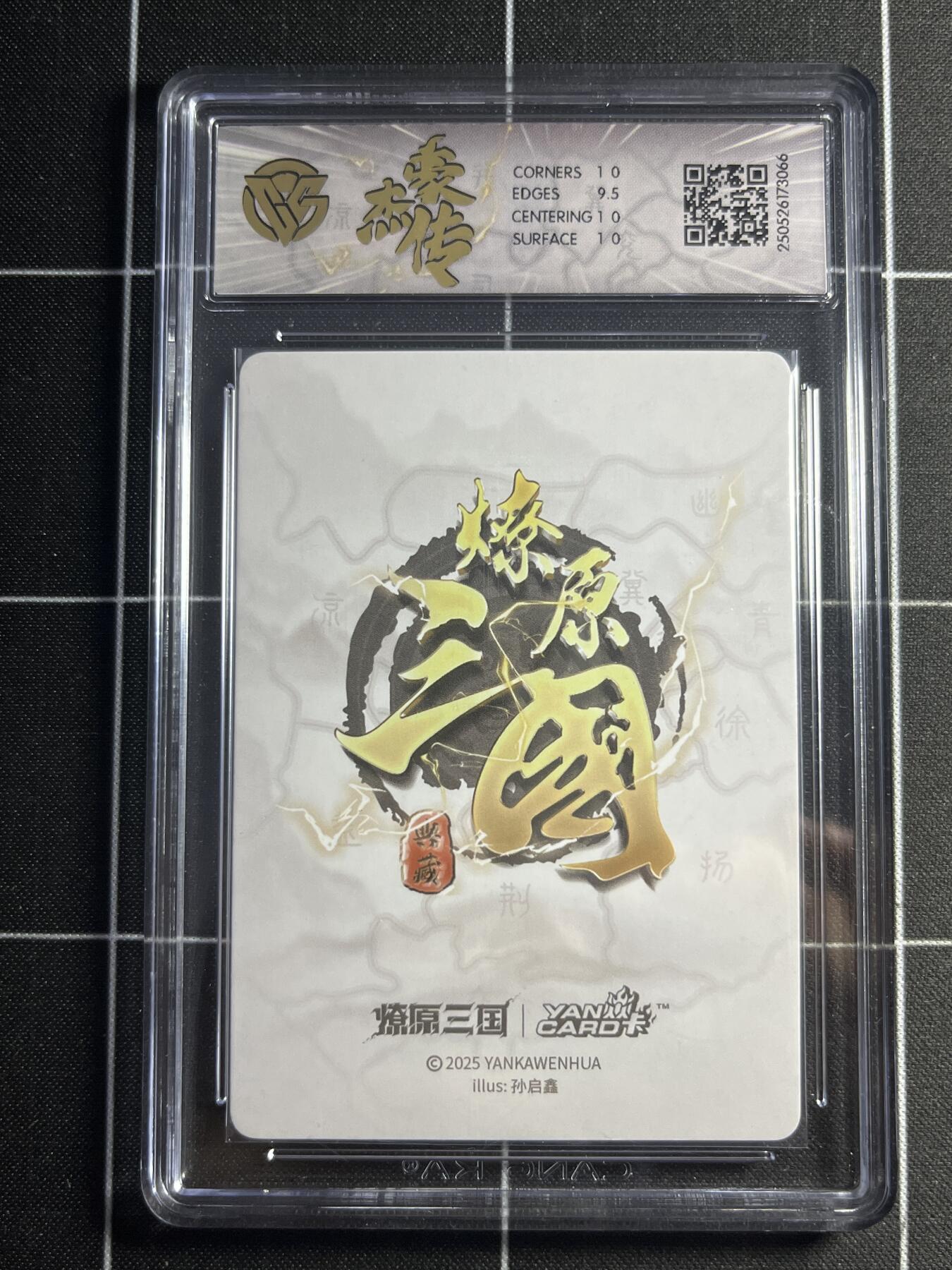 欢迎送拍、零成本上架，释放现金流，合理分配上拍卡品