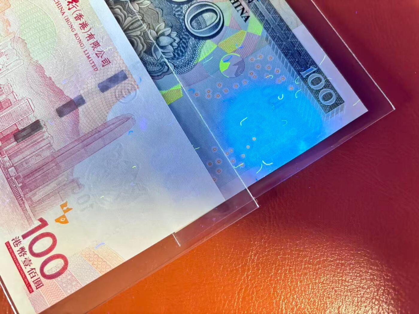 【Blue Auction】世界纸币精拍第802期——18级TOP拍卖/信誉/品质/专业/高效💫 【一组4张 含无47】香港/澳门 不同版本 100元 一组 XF~UNC-