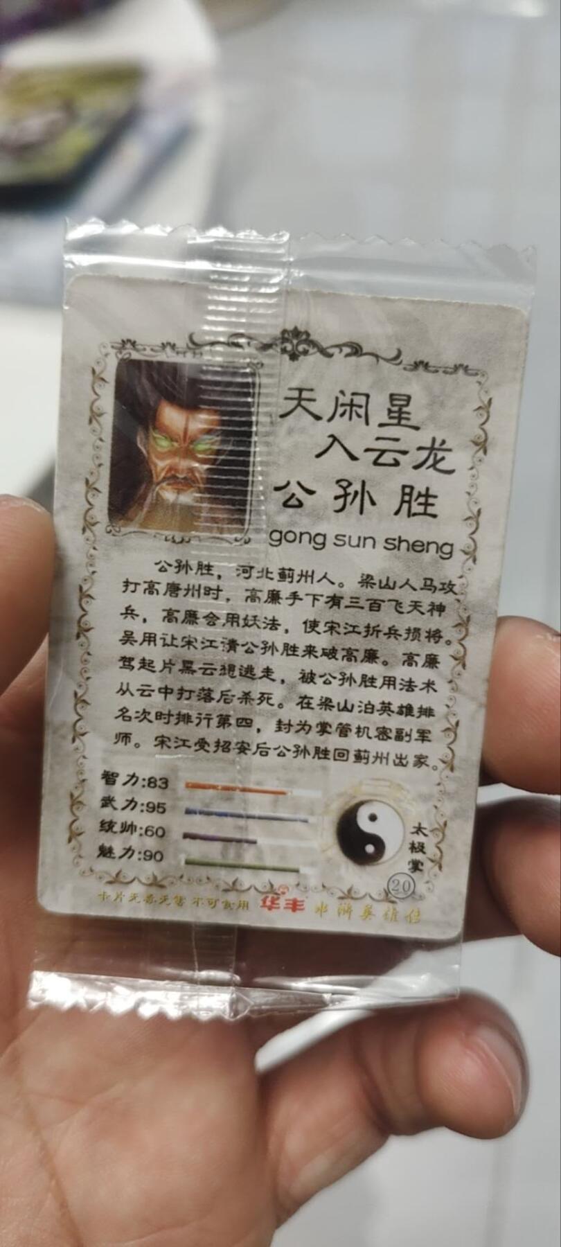 秋原瞳的小店第四十期——青梅时节雨纷纷，牧童遥指杏花村