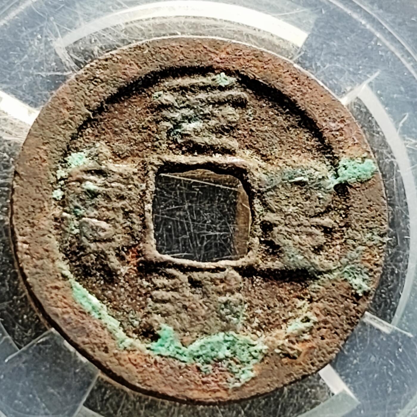 泉币菌-第219场-拍品多 请提前出价 。