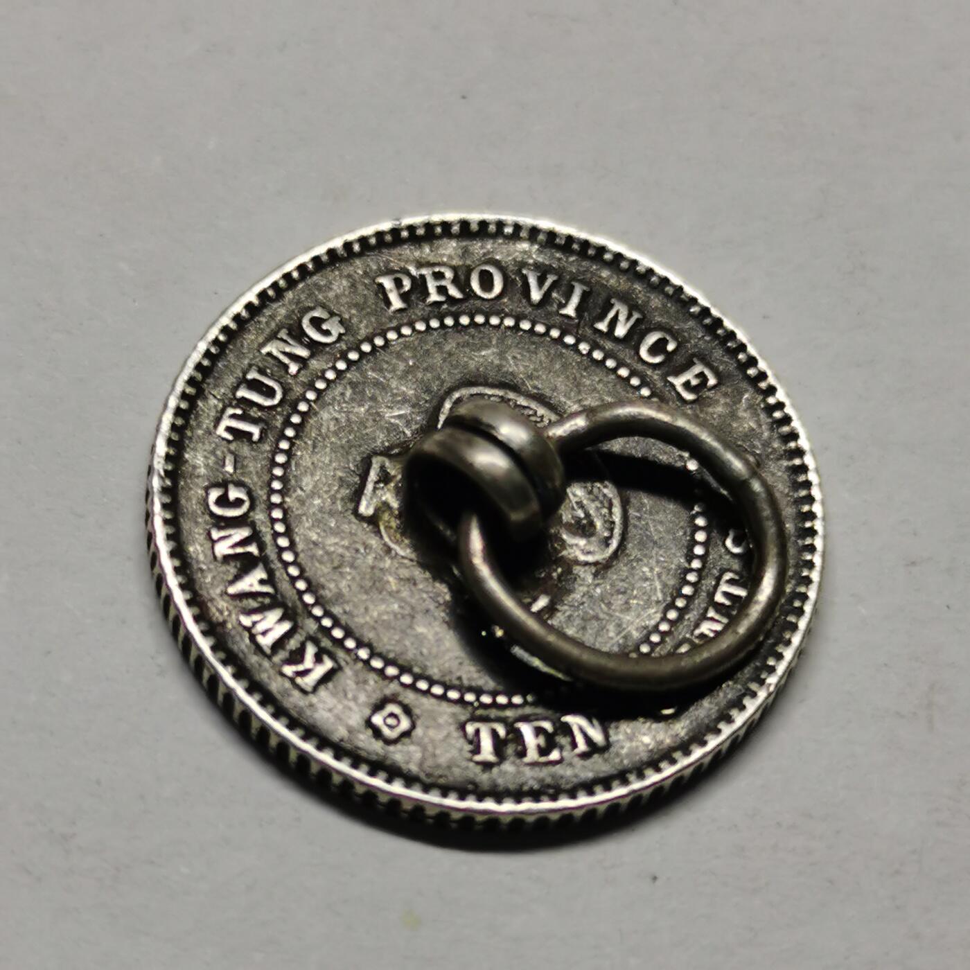杂件专场108期 民国三年银币扣