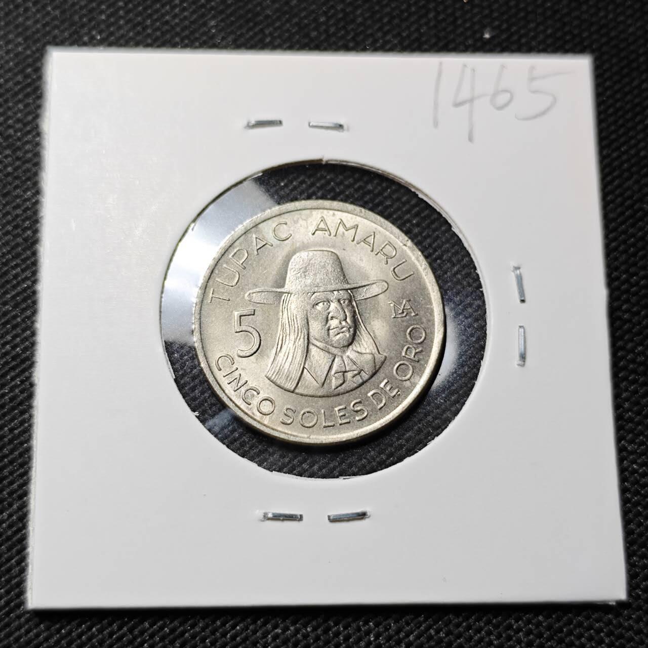 KK钱币收藏小铺  第414期 2月预留时间 周末发货 1977秘鲁5索尔 好品