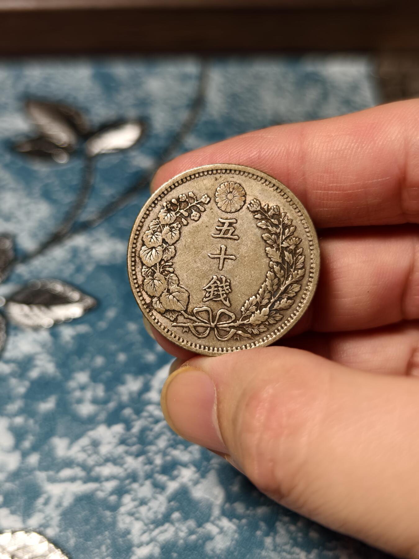 抚柳草堂-第二十一期章牌钱币  奖章勋章 满百包邮 放漏专场 1898日本龙五十钱银币  重13.5g难得美品细节好压力足 龙鳞全老包浆