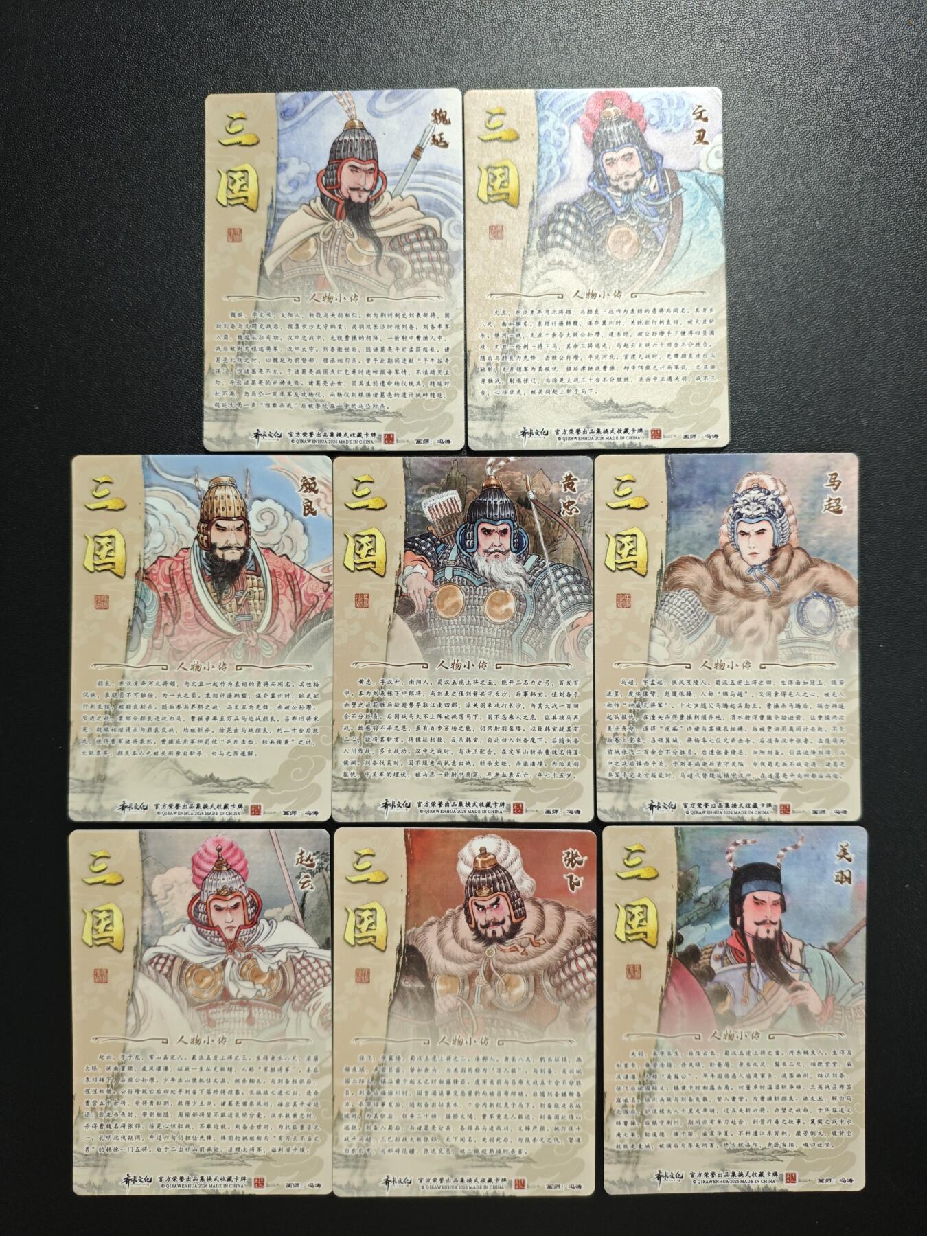 天玑星卡拍第183期《4.2周四截拍》持续收拍收评中 满赠卡需备注