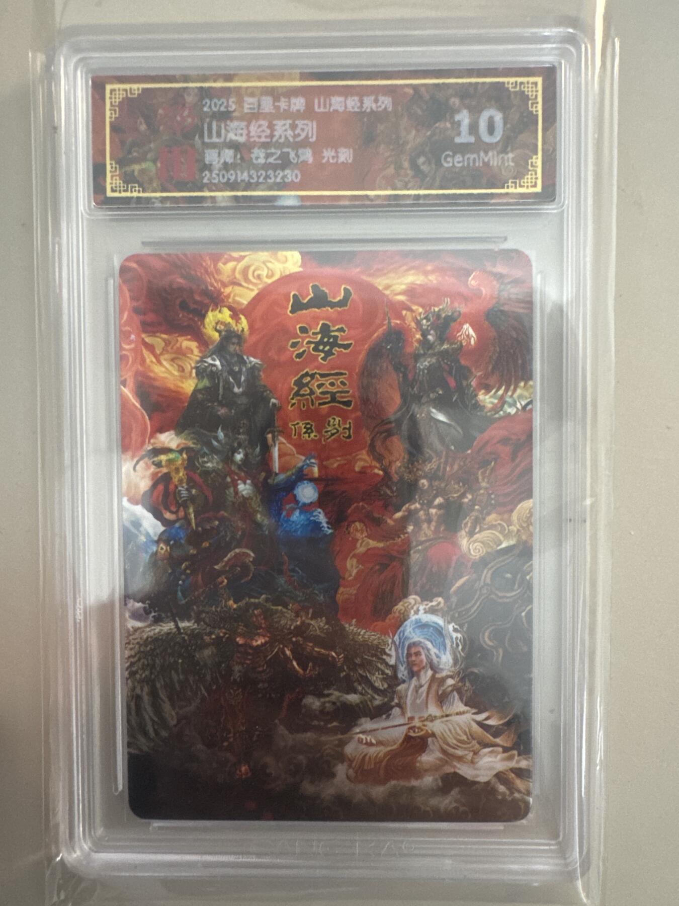 大麦马年第一场