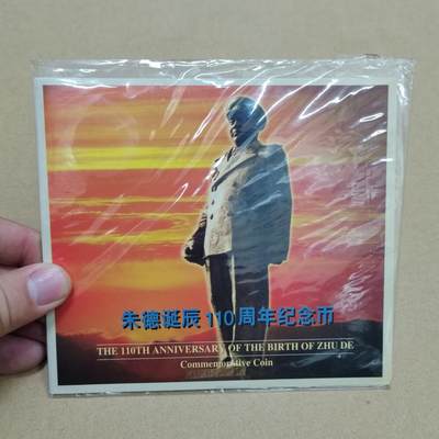 PCAI钱币  1-794  钱币小专场 - 纪念币