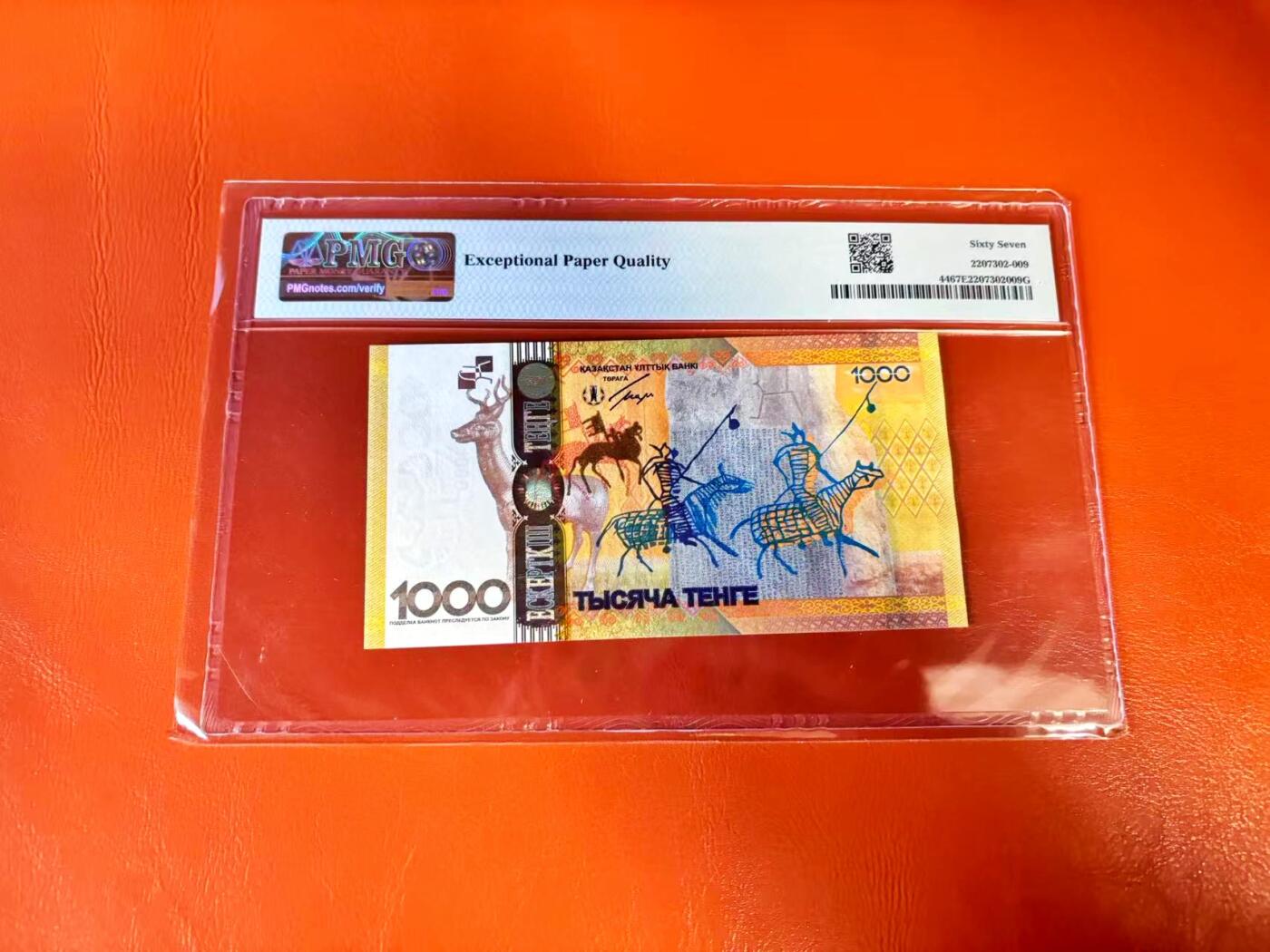 【Blue Auction】世界纸币精拍第802期——18级TOP拍卖/信誉/品质/专业/高效💫