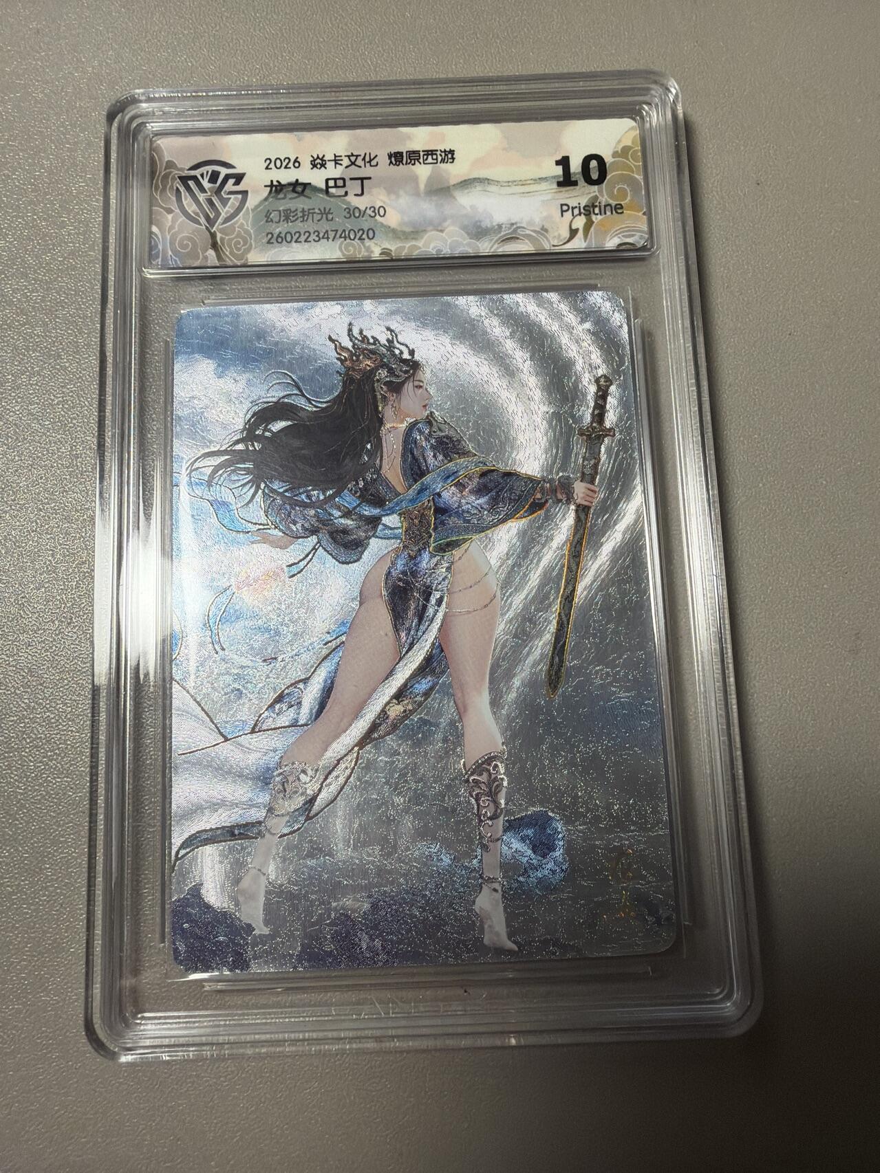 麦趣喜第四场 新品尝鲜专场 (4月2号周四晚上22点截拍，专注买家市场，福利拉满) 