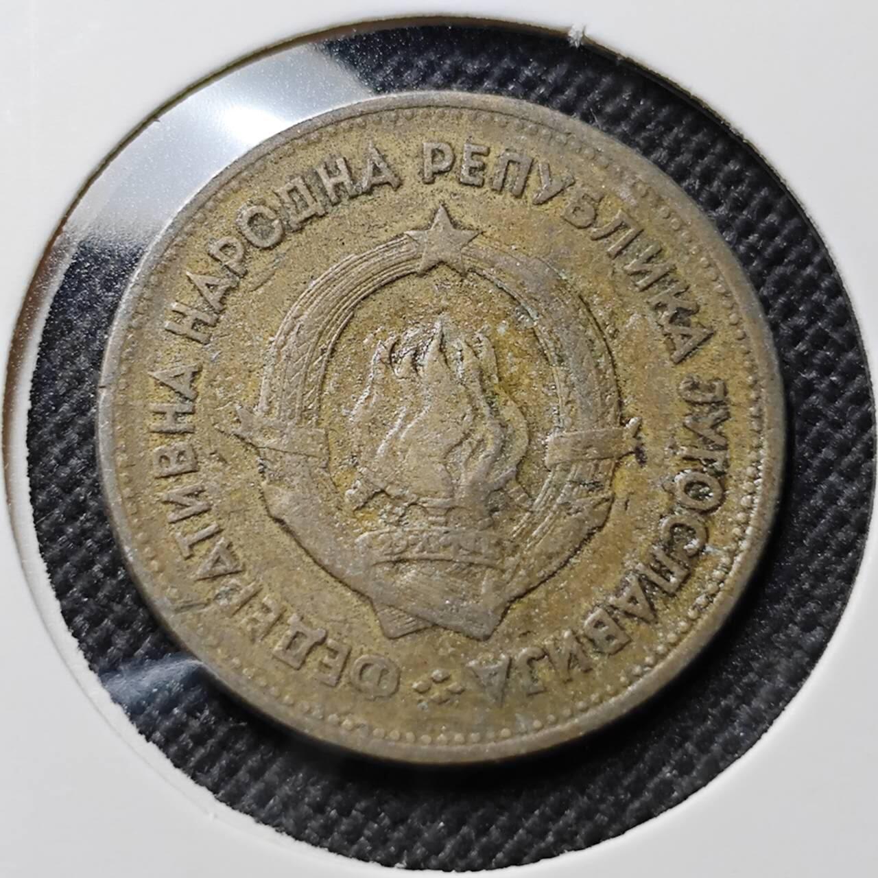 KK钱币收藏小铺  第414期 2月预留时间 周末发货 1959南斯拉夫20第纳尔 