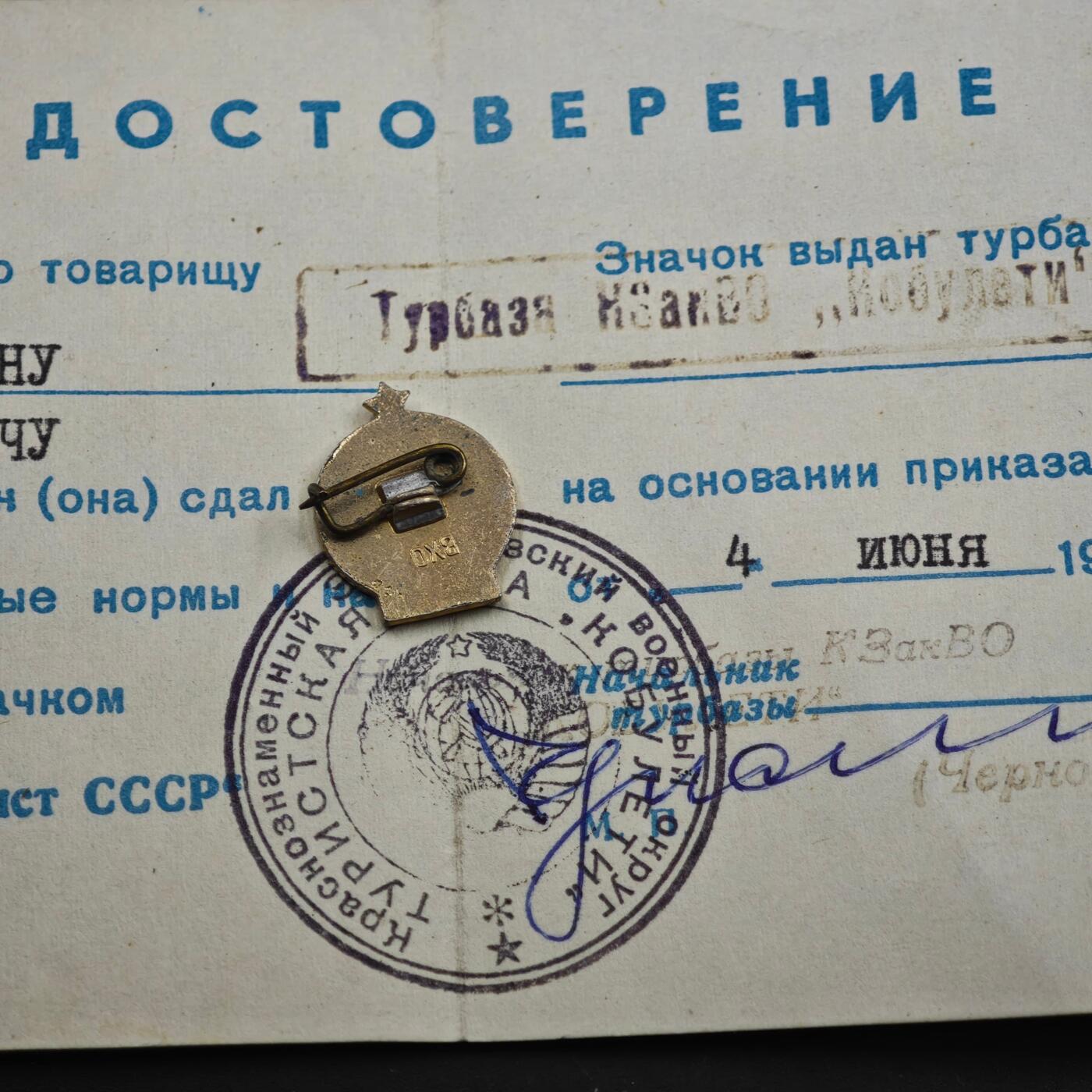 3月30日结束，成斌徽章钱币专场（