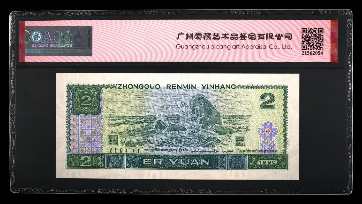 品味人生 902 金凤朝阳补号一张爱藏 67