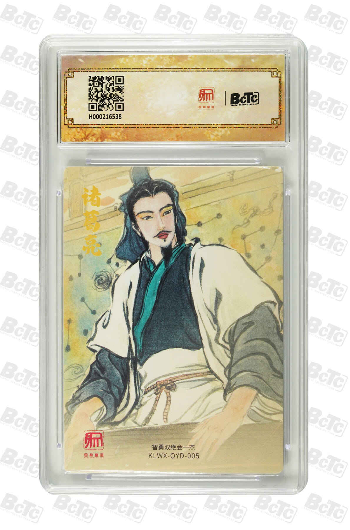 大麦马年第一场