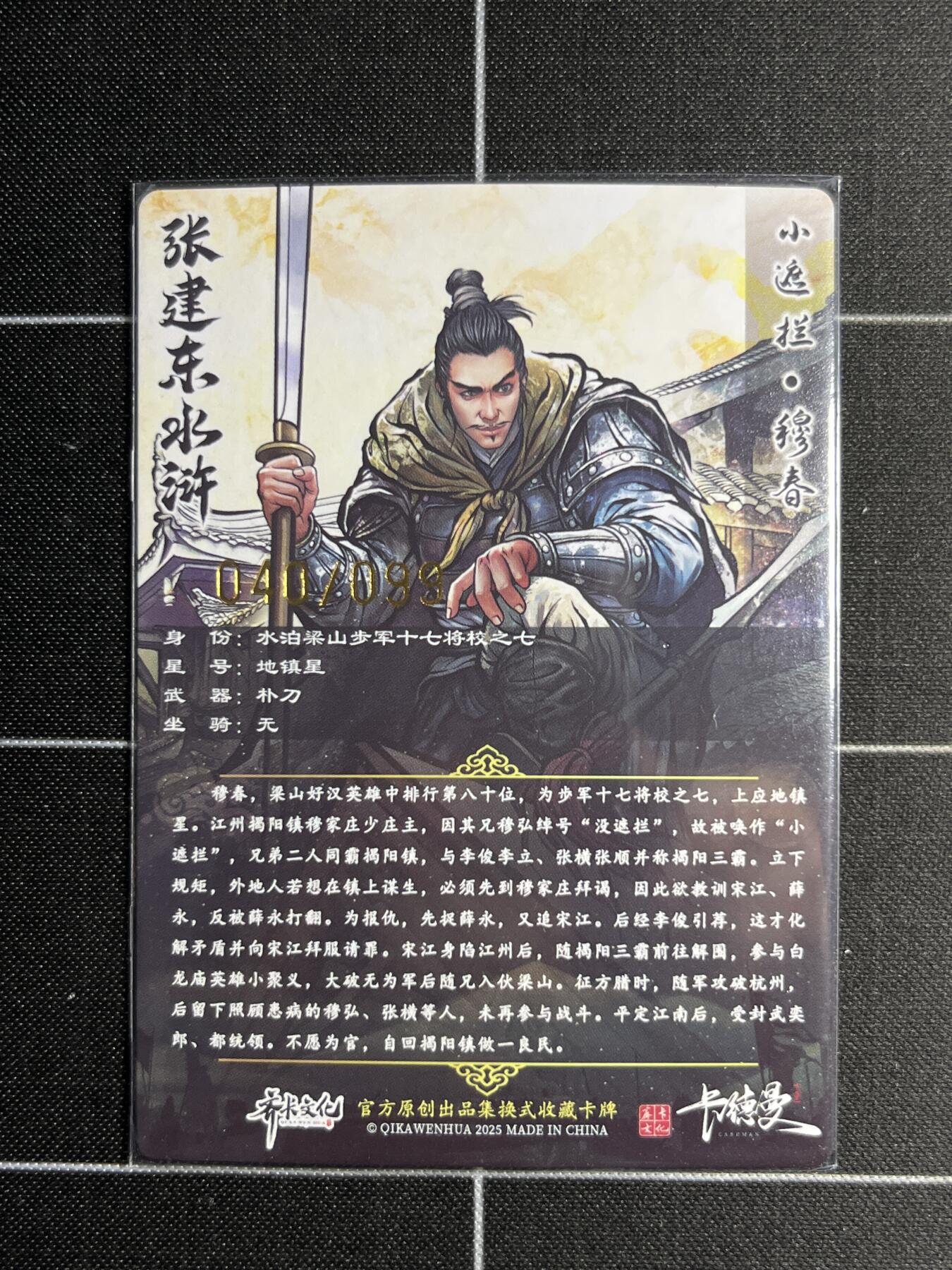 欢迎送拍、零成本上架，释放现金流，合理分配上拍卡品