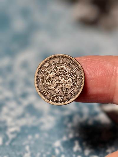 抚柳草堂-第二十一期章牌钱币  奖章勋章 满百包邮 放漏专场 - 1898日本龙十钱银币 重2.7g 老包浆细节好 难得好状态