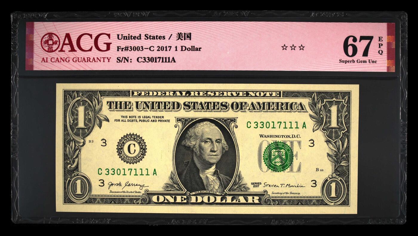 品味人生 一美元豹子号一张爱藏评级 67