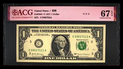 品味人生 - 一美元豹子号一张爱藏评级 67