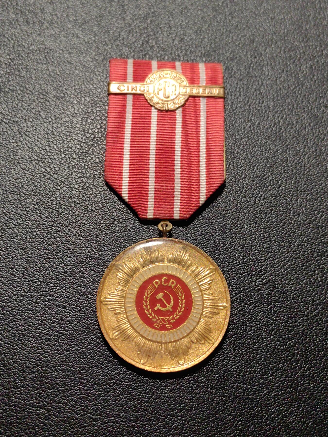 靖甫拍卖第八场 罗马尼亚共产党50周年奖章