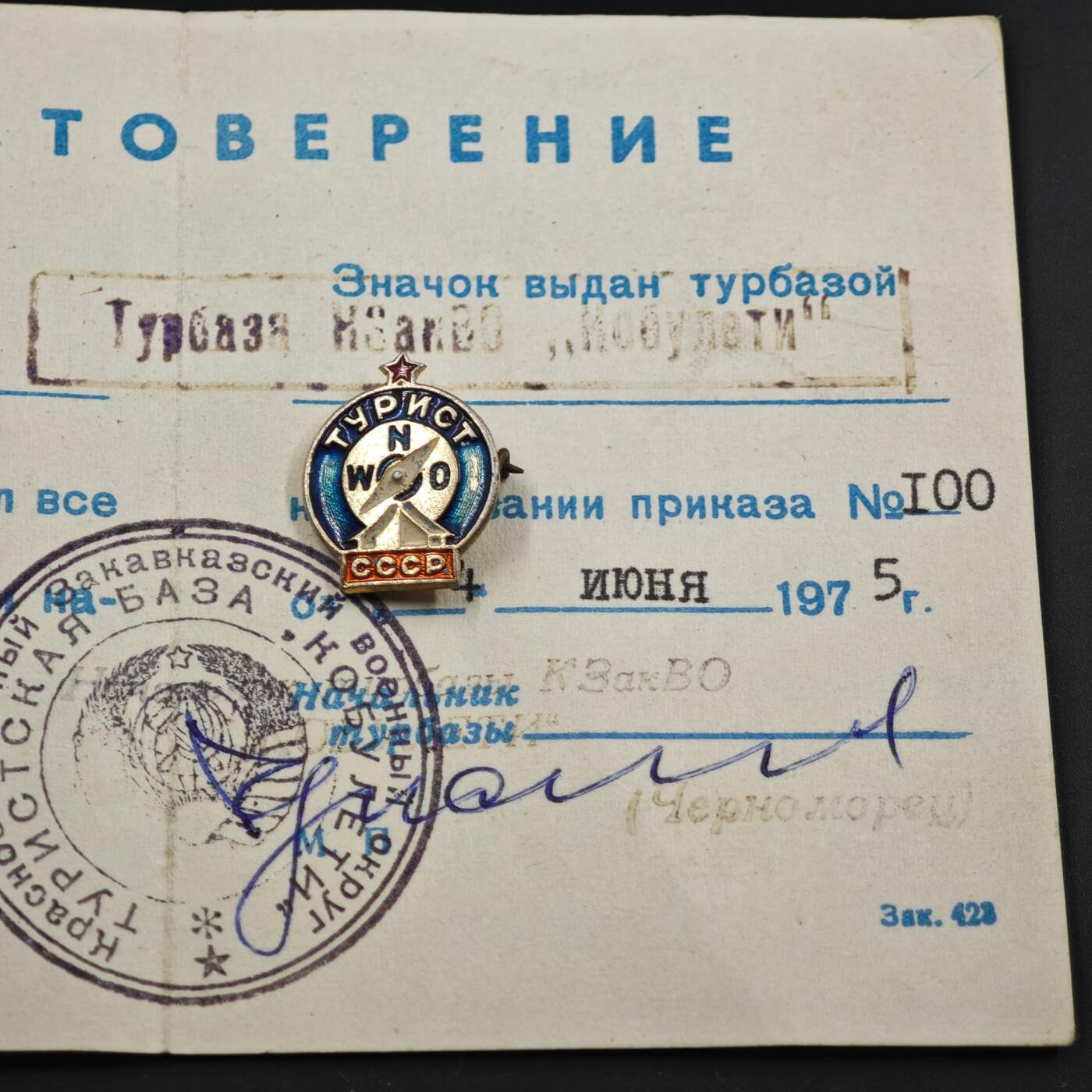 3月30日结束，成斌徽章钱币专场（