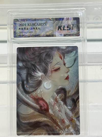 大麦马年第一场 - 卡联社  熙往作品 山海美人