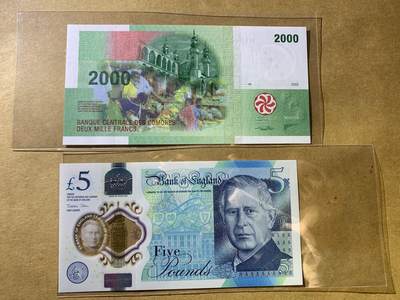 【礼羽收藏】🌏世界钱币拍卖第131期 - 英国5镑全新UNC 科摩罗有个指甲印 如图