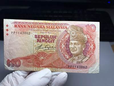 2026年集古藏今外币拍卖第三期-第10场—（总第320拍-纸币专场），本期拍完结算一次，发货时间2-3天，休息几天后继续新的一期拍卖。 - 马来西亚10林吉特