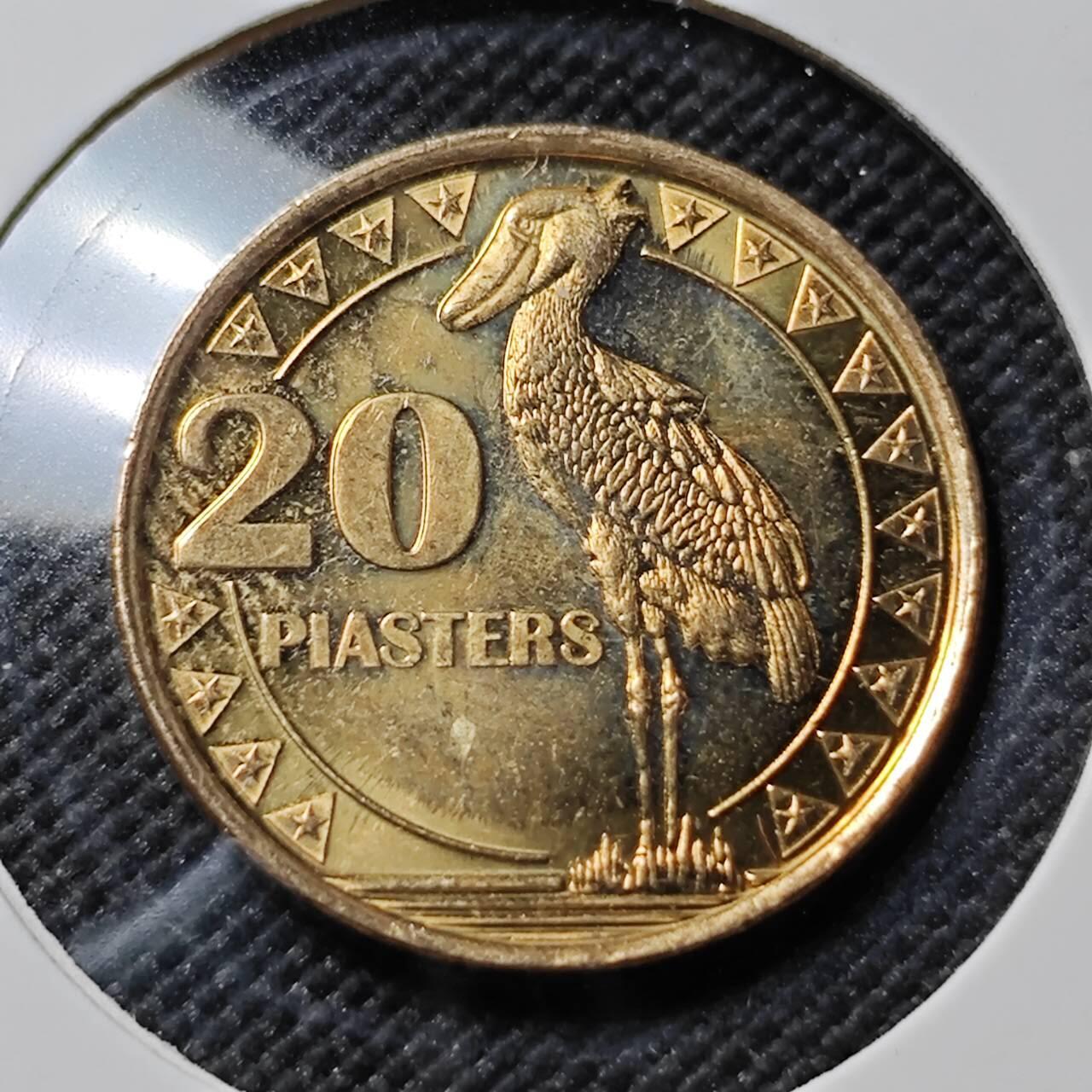 KK钱币收藏小铺  第414期 2月预留时间 周末发货  2015南苏丹20皮阿斯特