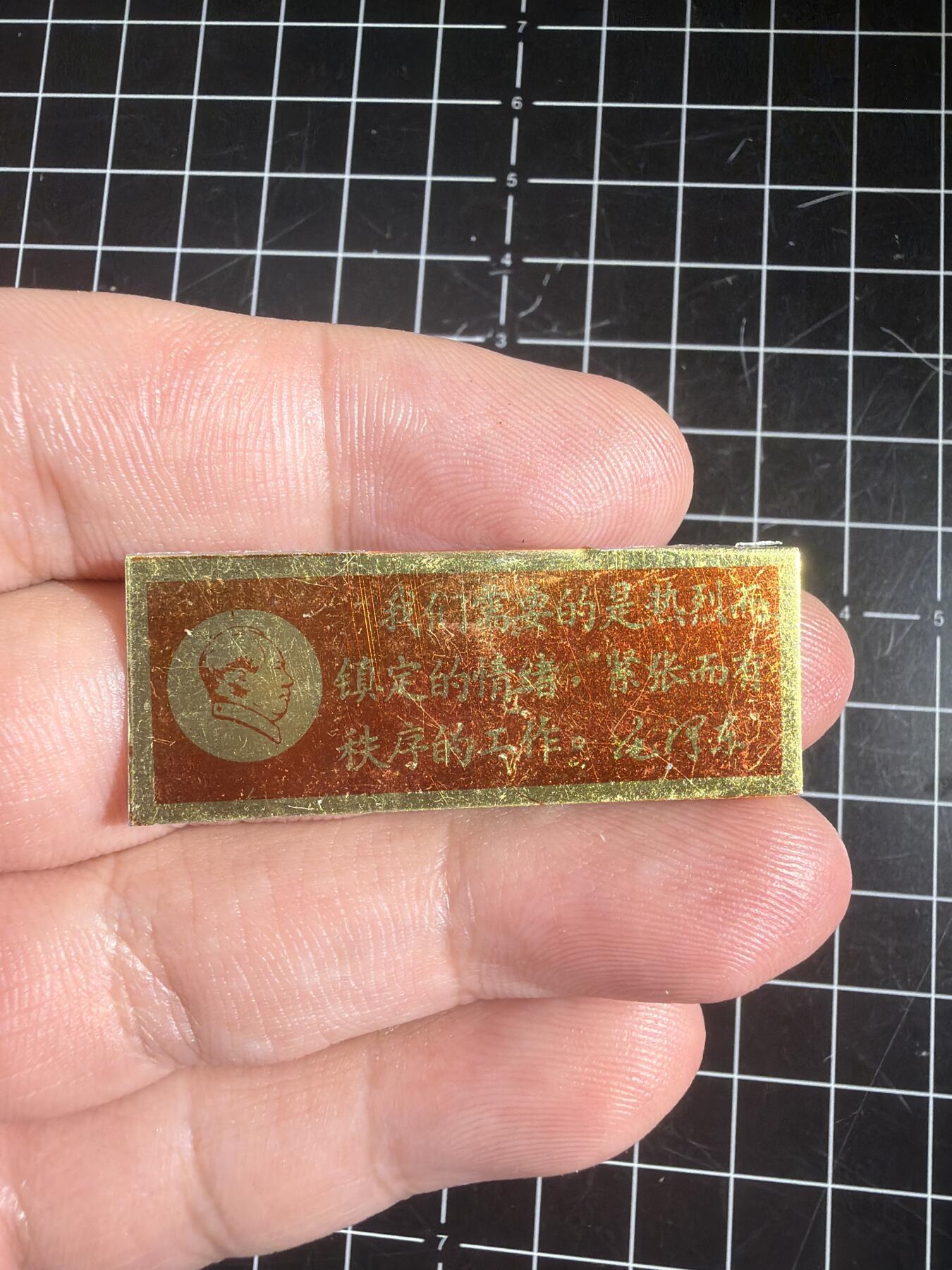 古冰库章牌勋赏收藏第58次拍卖